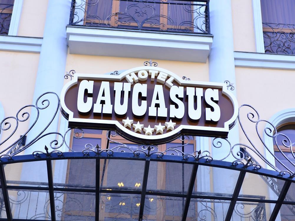 Caucasus Hotel 写真