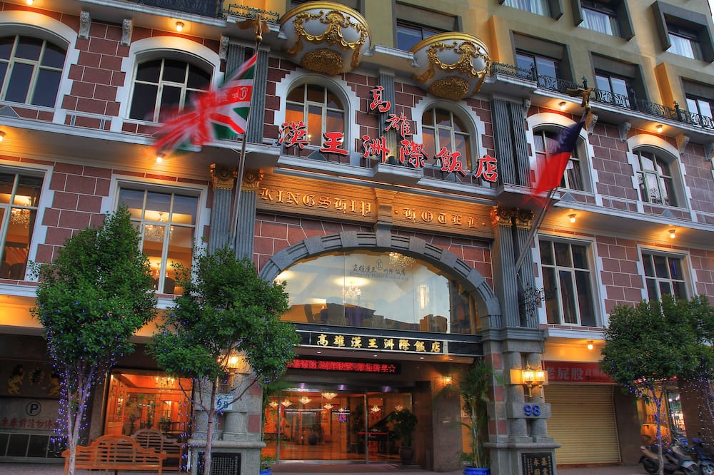 キングシップ ホテル カオション インター コンチネンタル 写真