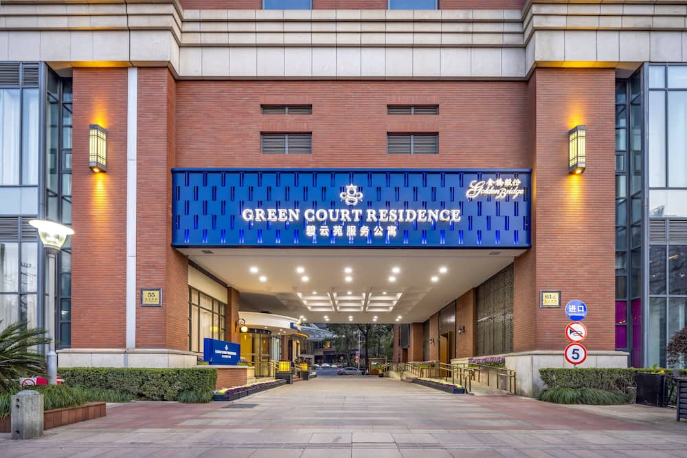 グリーン コート レジデンス シティ センター シャンハイ 写真