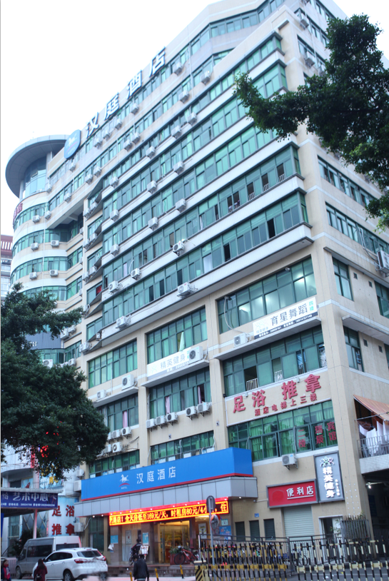 Hanting Hotel Shenzhen Sea World Merchants Road 写真