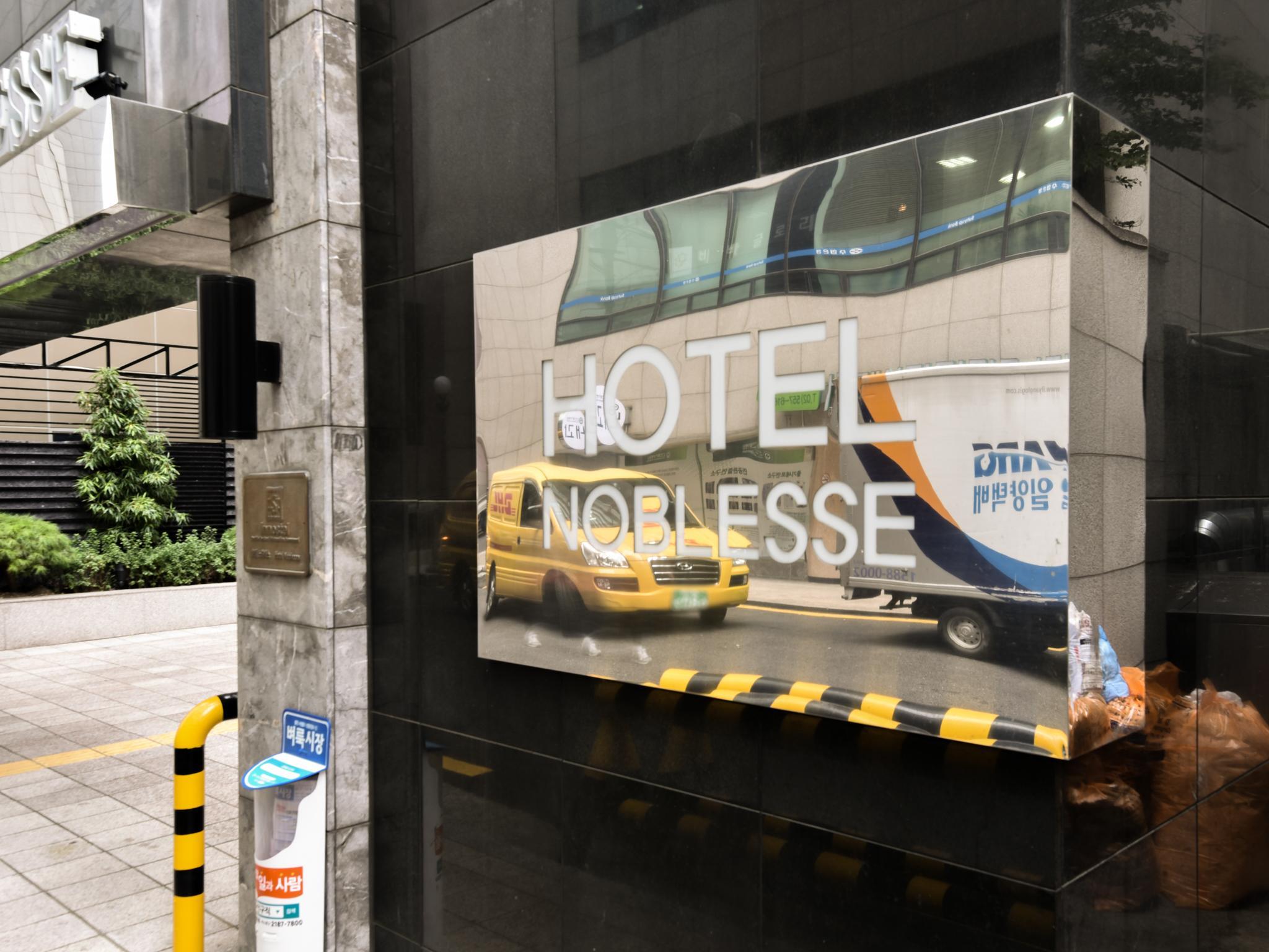 ベニキア ホテル ノブレス 写真