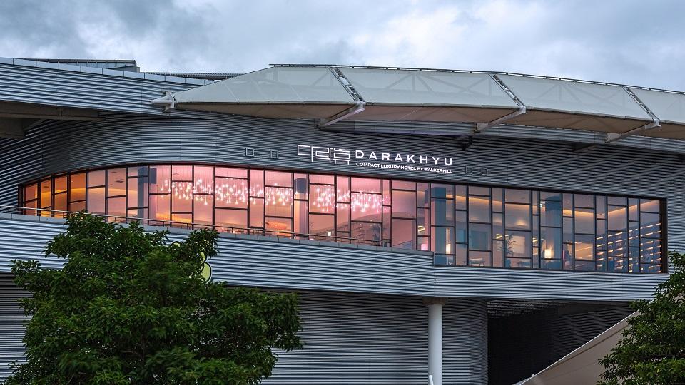 ダラクヒ ヨス カプセル ホテル バイ ウォーカーヒル 写真
