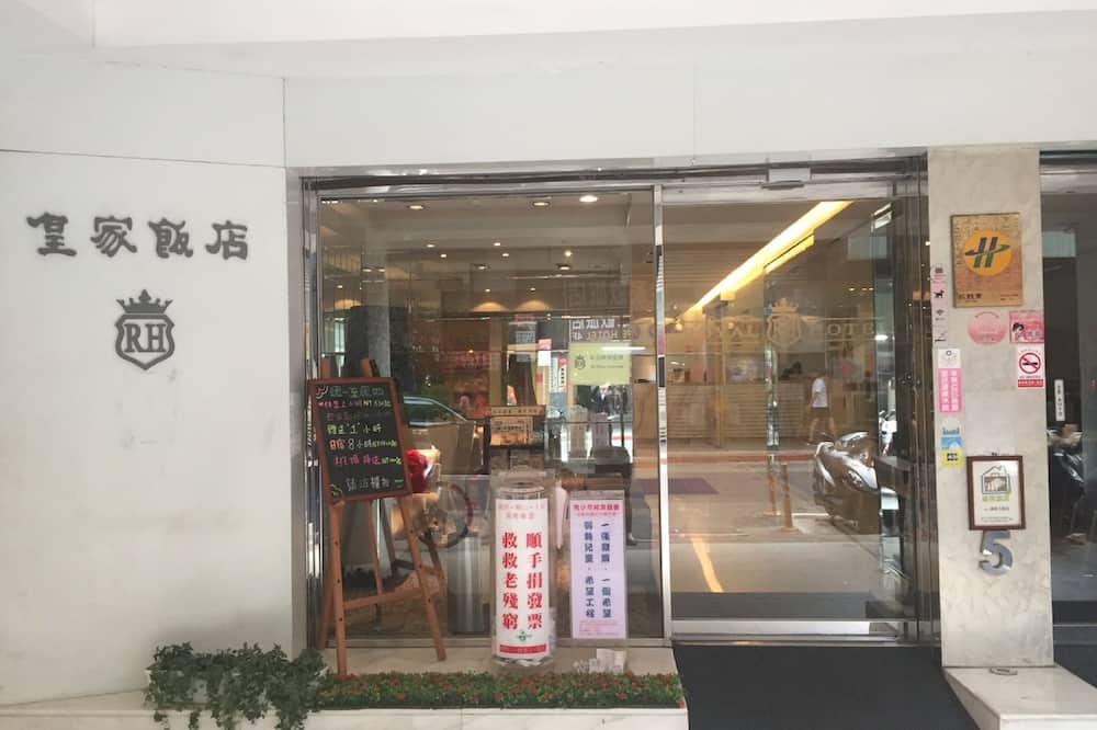 ロイヤル ホテル 写真