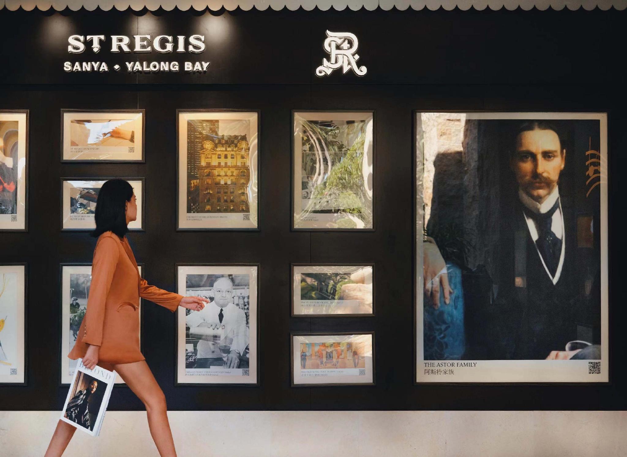 ザ セント レジス サンヤ ヤロン ベイ リゾート 写真