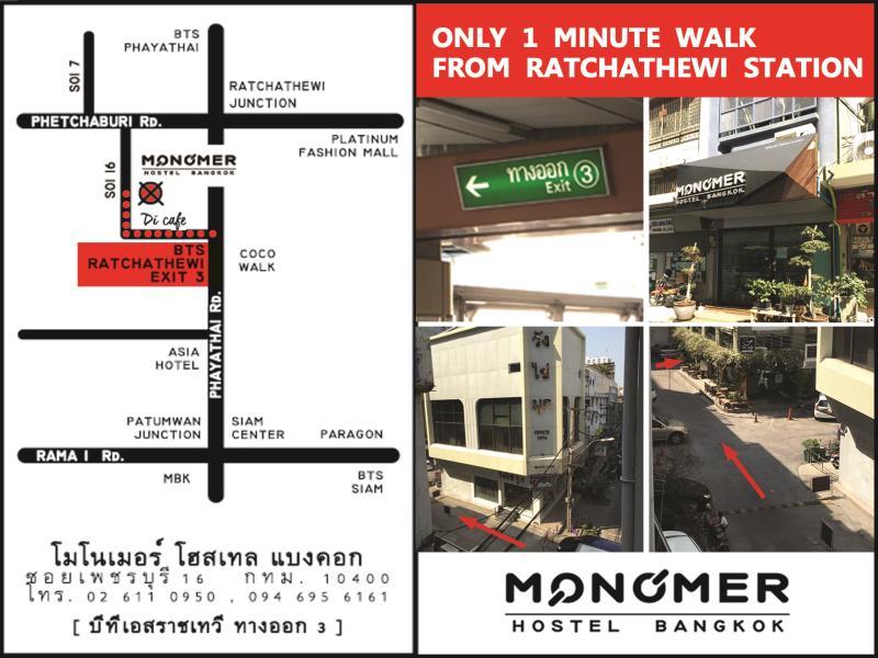 モノマー ホステル バンコク 写真