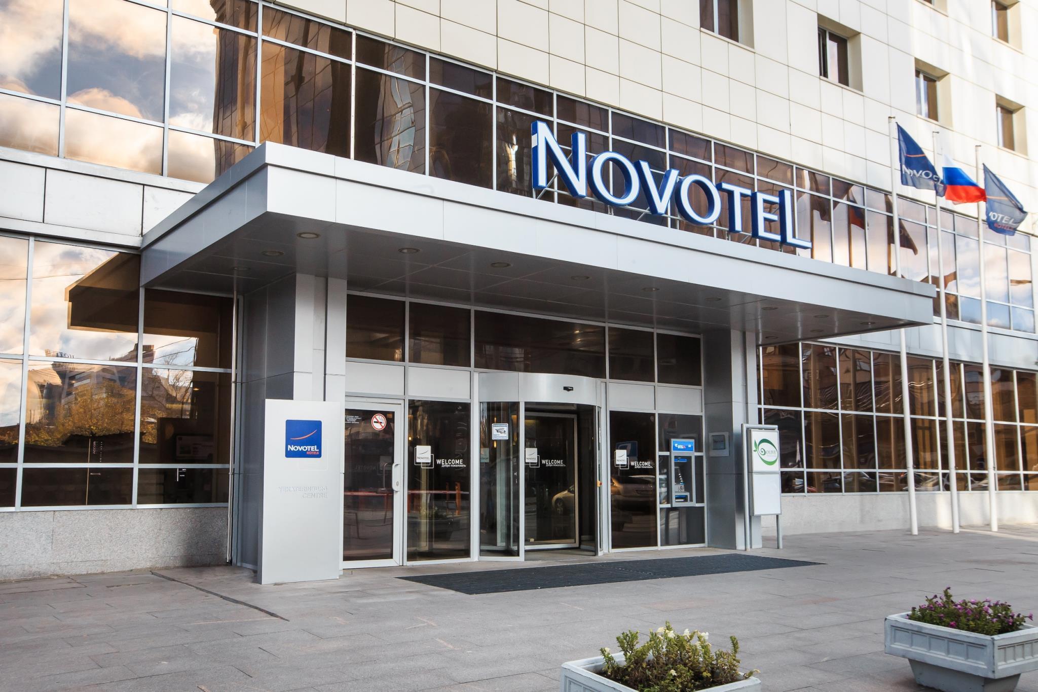 Novotel Yekaterinburg Centre Hotel 写真