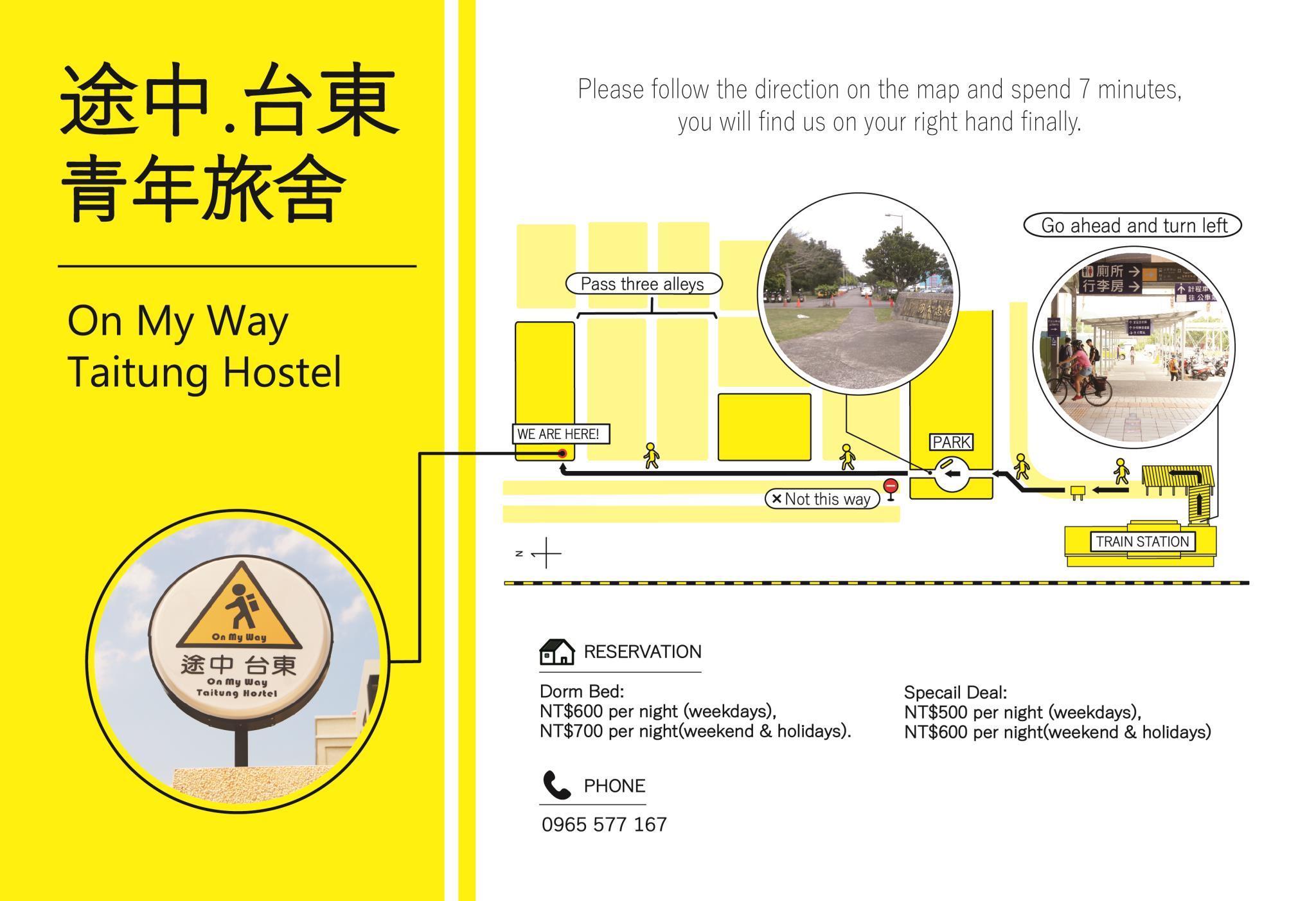 On My Way Taitung Hostel 写真