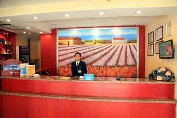 Hanting Hotel Changchun Anda Street 写真