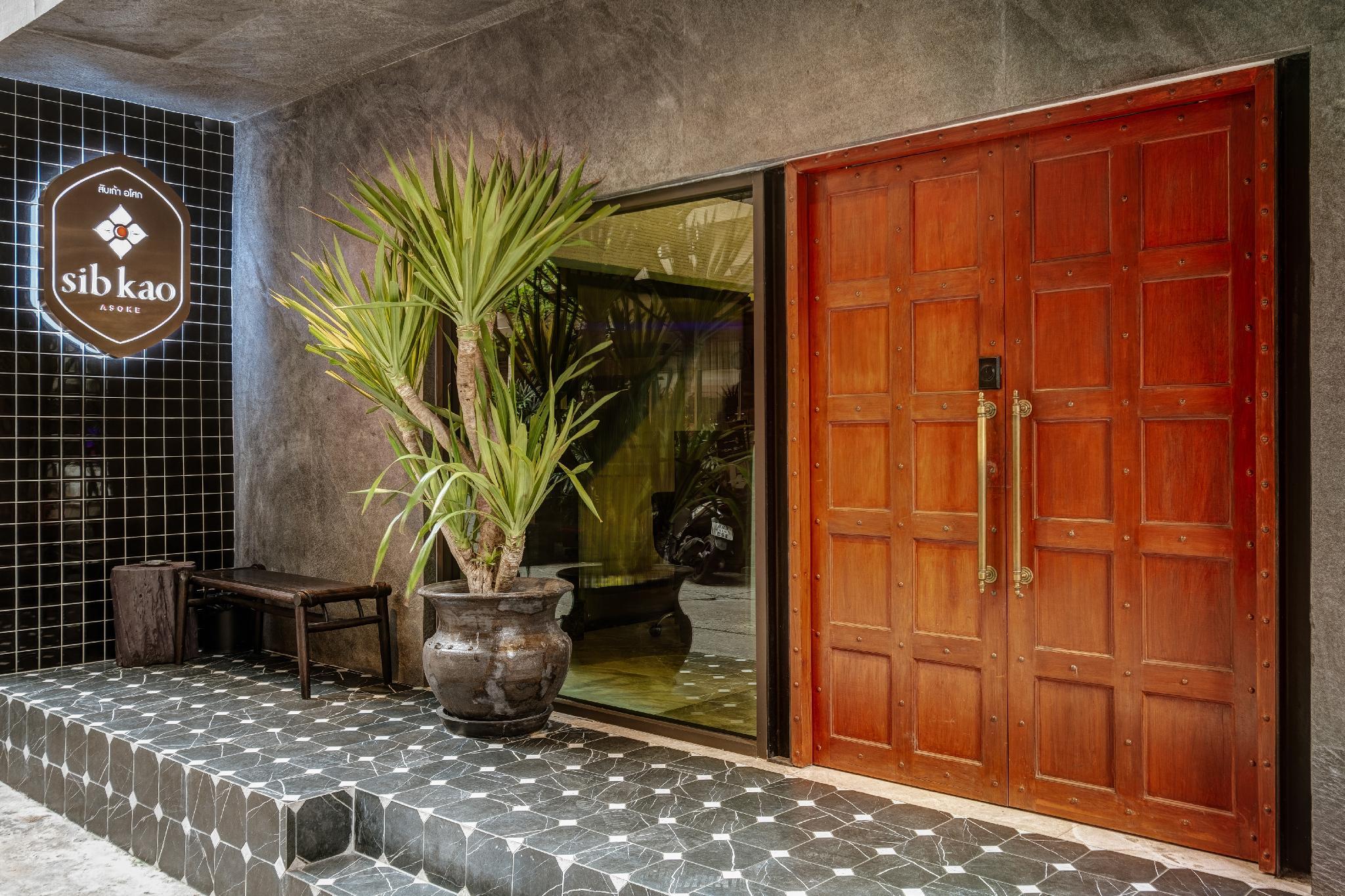 シブ カオ 写真