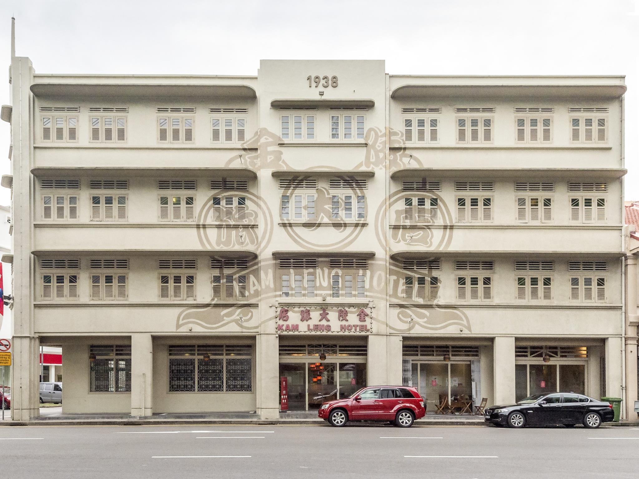 カムレン ホテル 写真