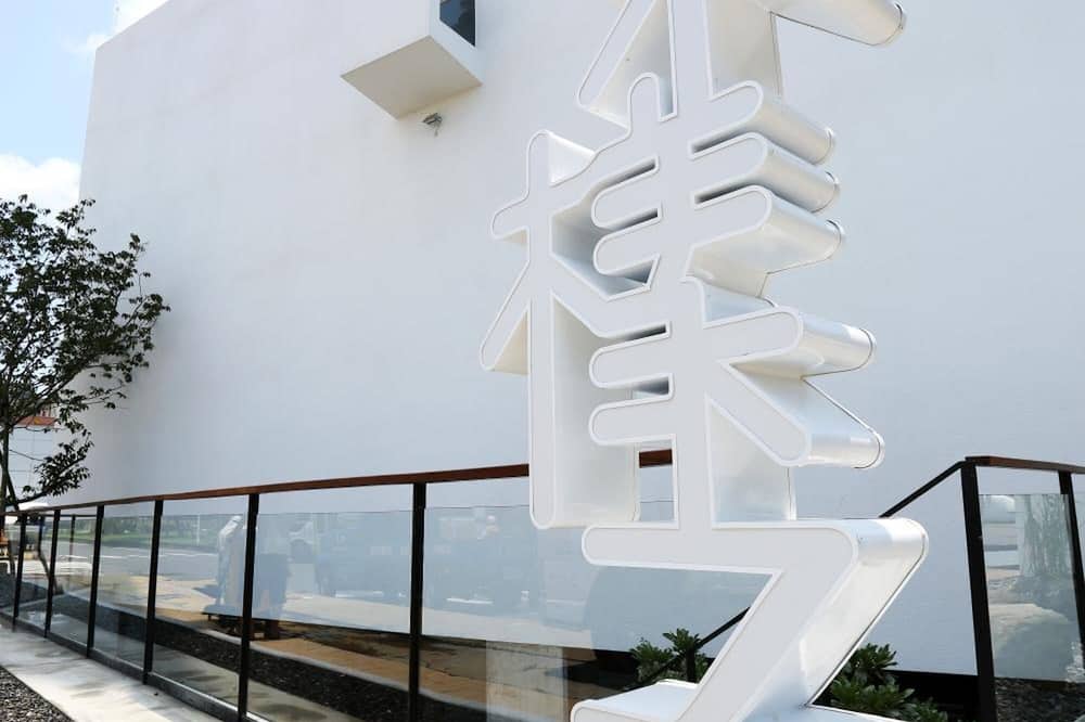 ホテル デイ プラス ティースケイプ 写真