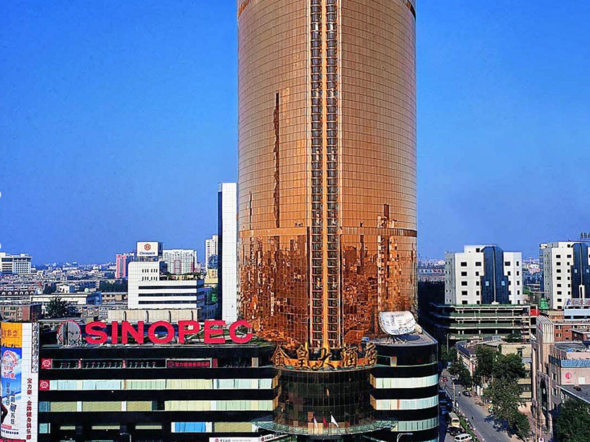 ゴールデン クラウン ホテル 天津 写真