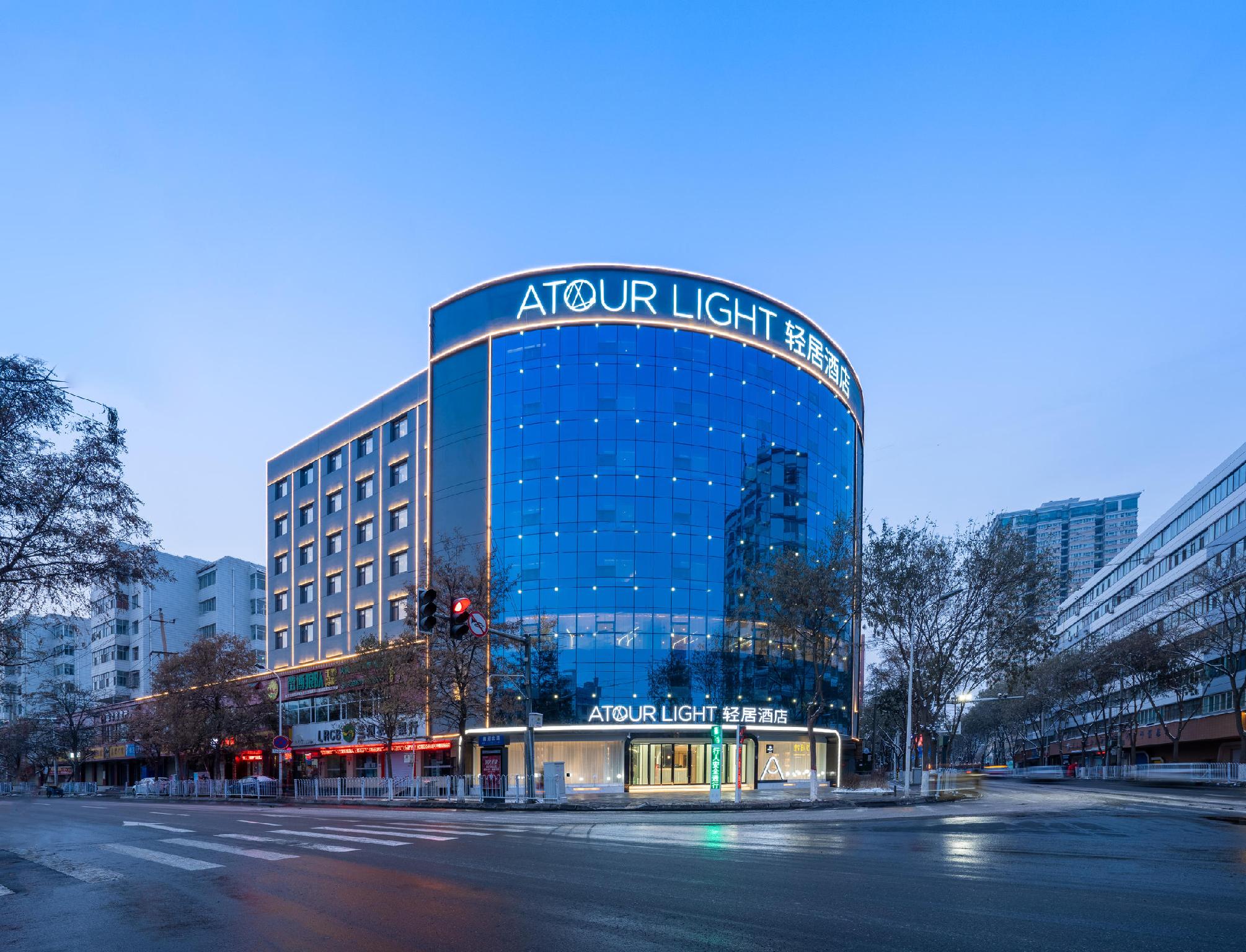 Atour Light Hotel Lanzhou Yantan Rt-mart 写真