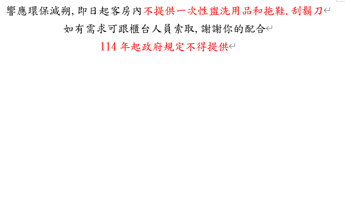 エブリデイ ホット スプリング ホテル 写真