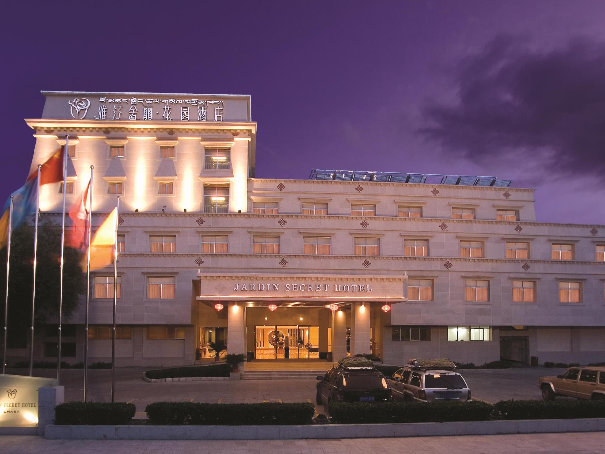 ジャーディン シークレット ホテル 写真