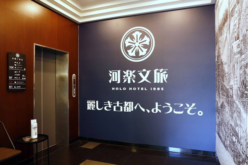 Lincoln Hotel 写真