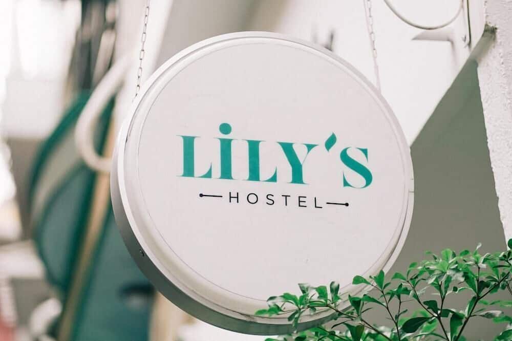 リリーズ ホステル 写真
