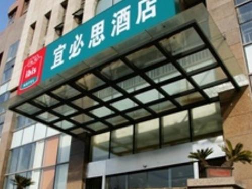 イビス ウーハン オプティック バレー 写真