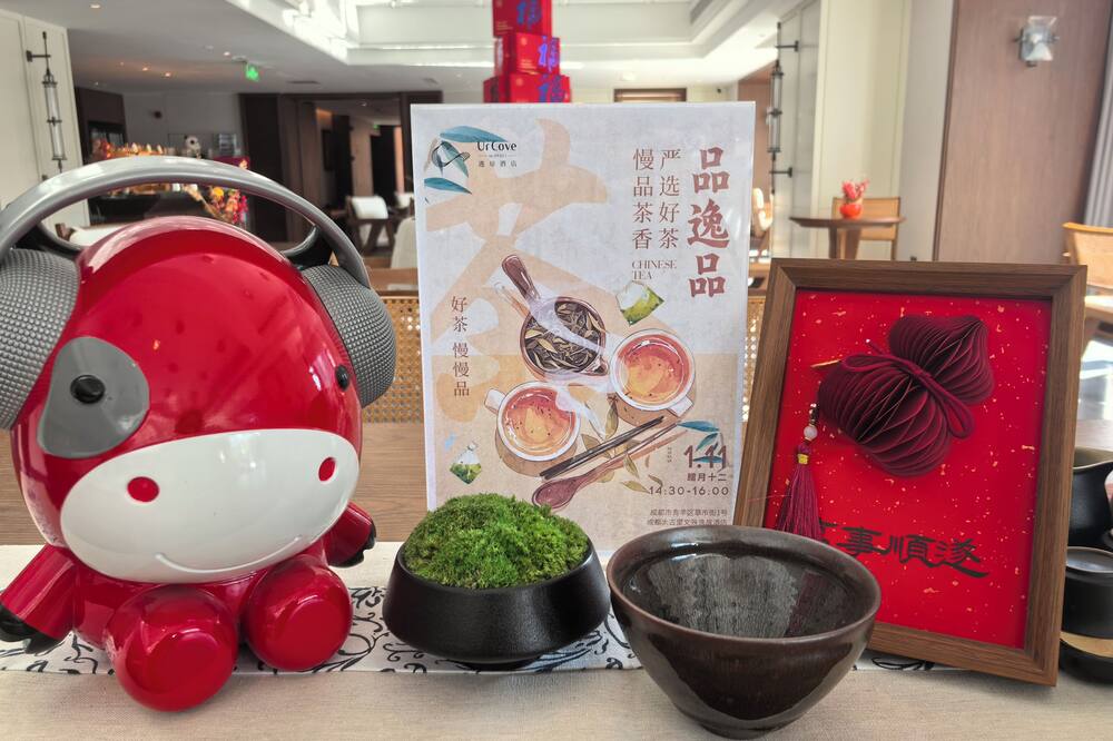 UrCove by Hyatt Chengdu Wenshufang Chunxi Road 写真