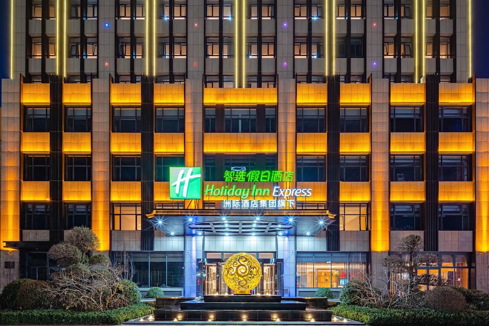 Holiday Inn Express Xinji City Center by IHG 写真