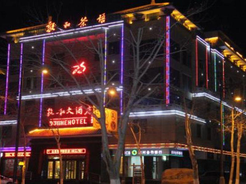 Dunhuang Dun He Hotel 写真