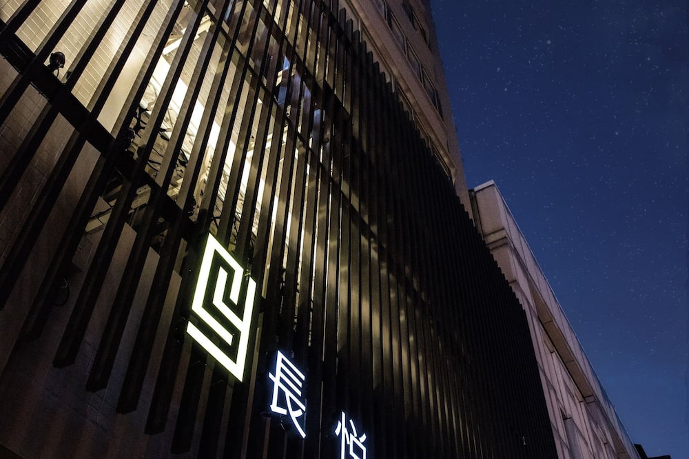 チャンユー ホテル 写真