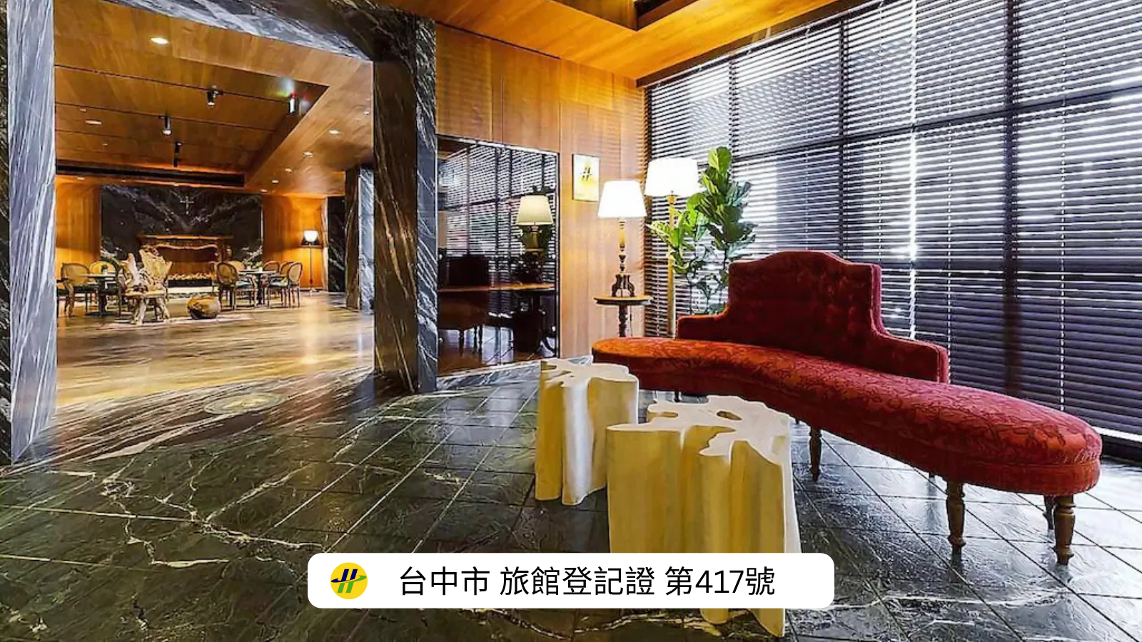 インハウス ホテル グランド 写真