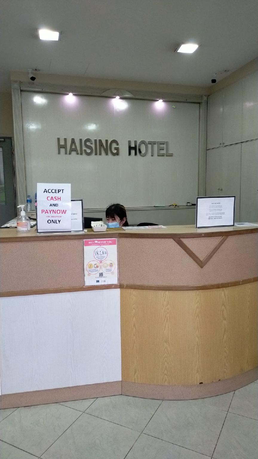 Haising Hotel 写真