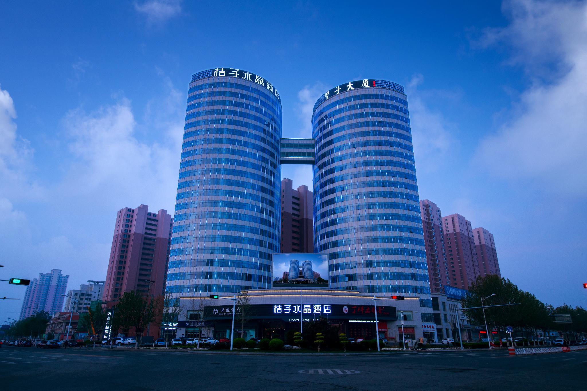 Crystal Orange Hotel Tianjin Jinghai Dongfanghong Road 写真