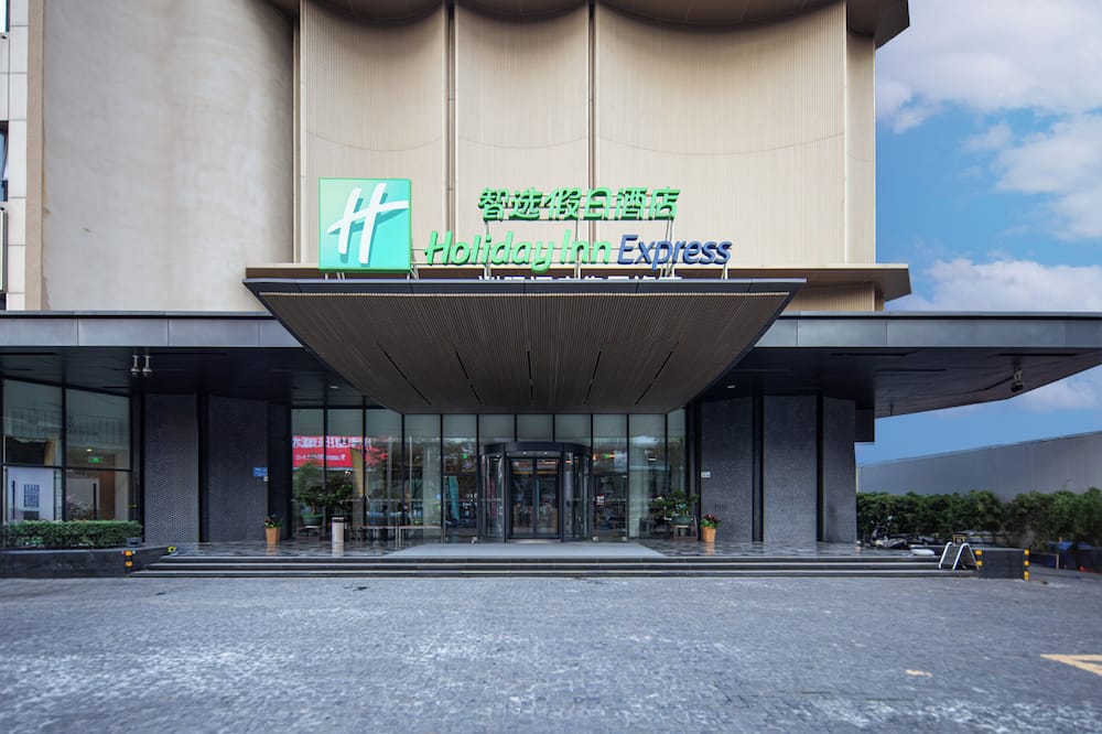 ホリデイ イン エクスプレス 深圳 東門 by IHG (深圳東門智選假日酒店) 写真