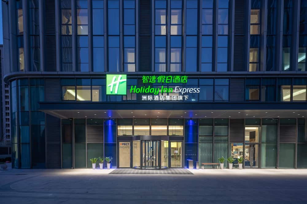 Holiday Inn Express Qingdao Northern West Coast by IHG 写真