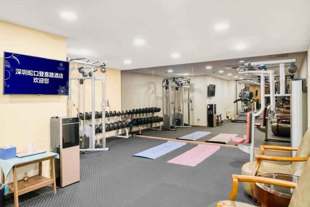 ダイハロー ホテル シンセン 写真