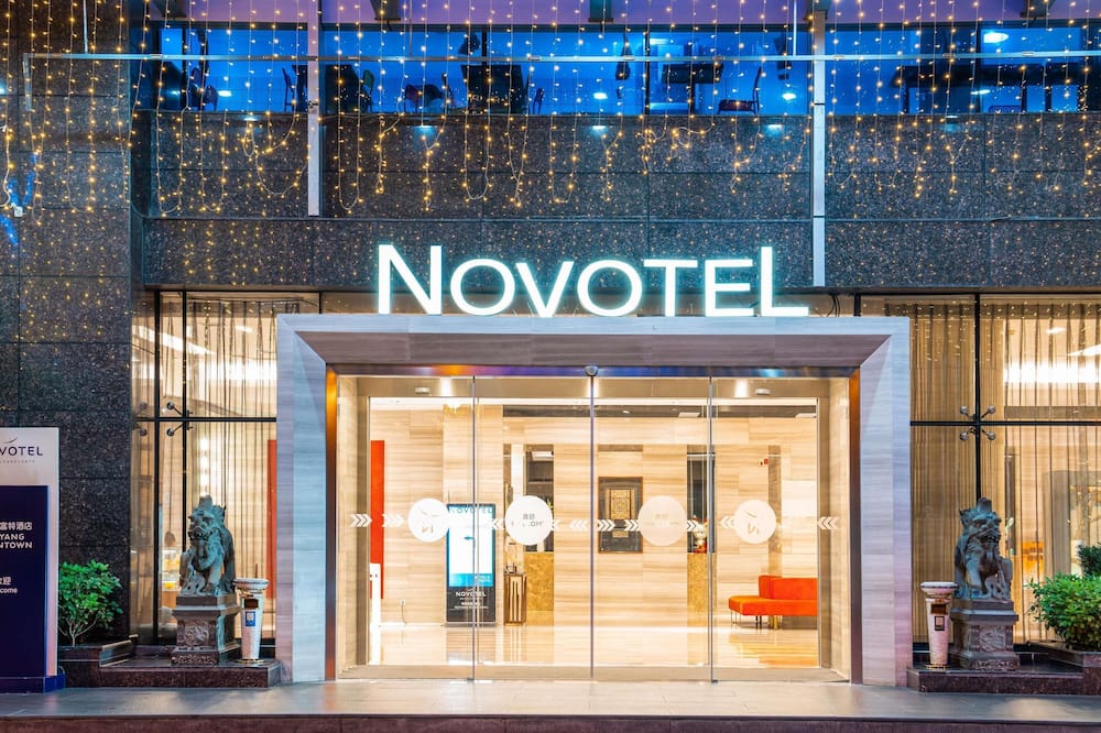 ノボテル 貴陽 ダウンタウン 写真