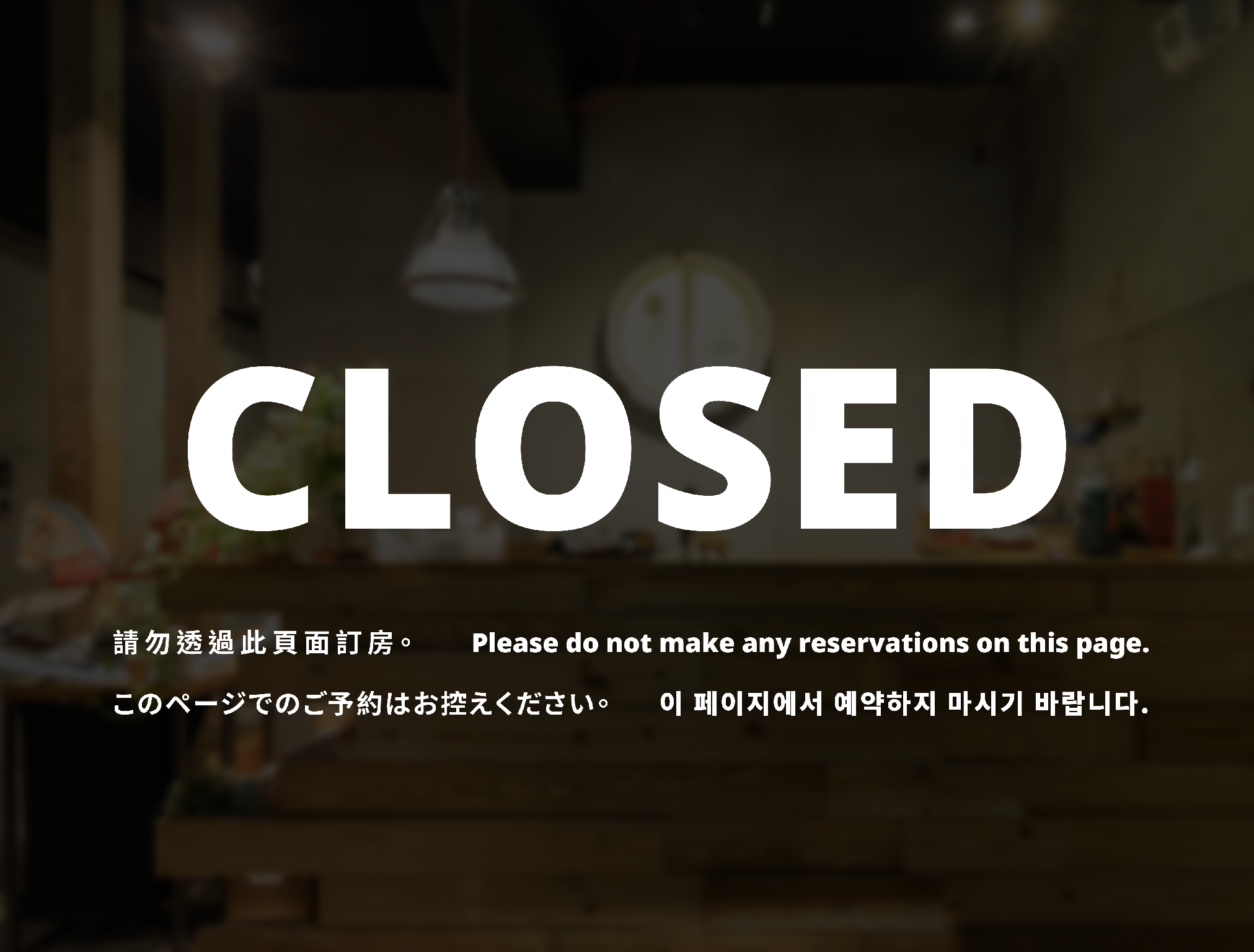 ジャスト イン タイペイ 写真