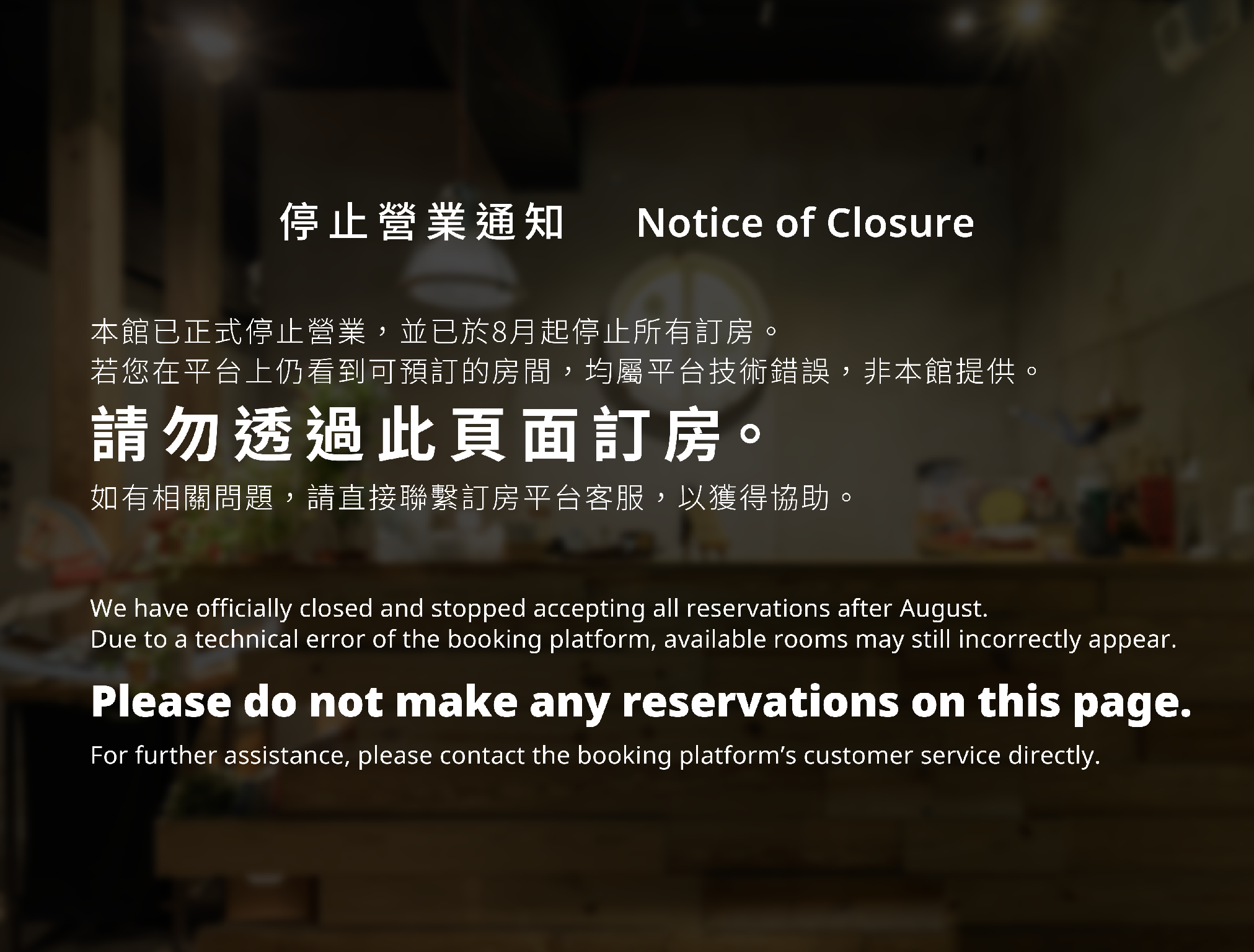 ジャスト イン タイペイ 写真