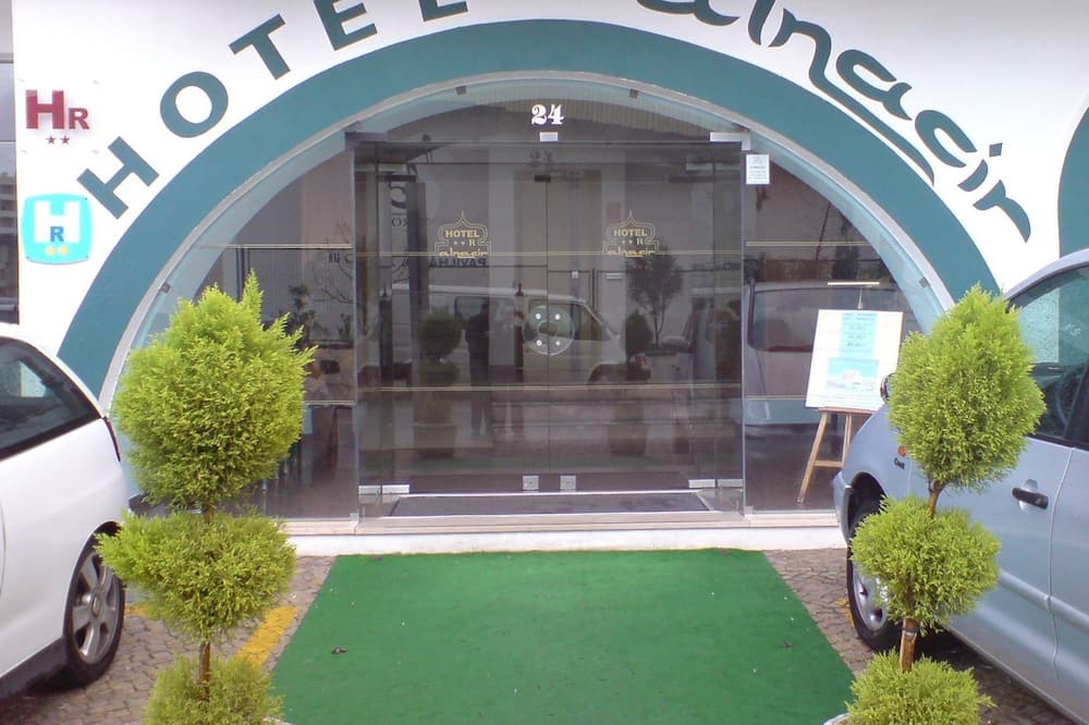 アルナシル 写真