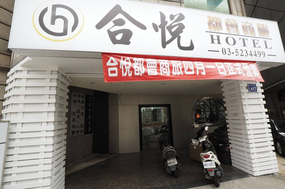 ヘユエ ホテル 写真