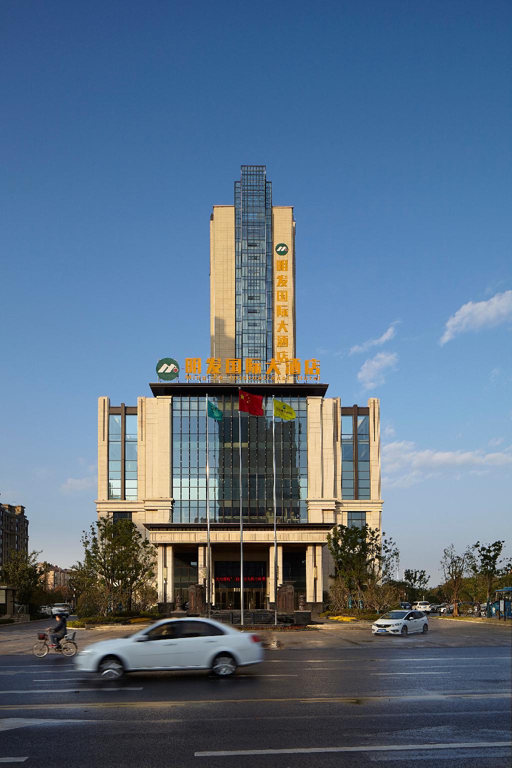Sihong Mingfa International Hotel 写真