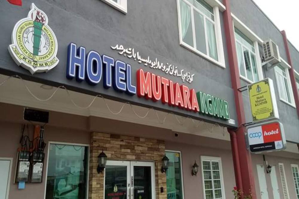 ホテル ムティアラ KGMMB, ムラカ 写真