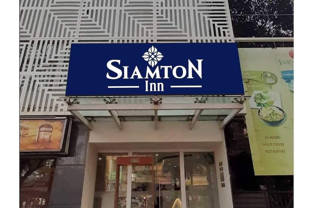 シャムトン イン - ア シグネット コレクション 写真