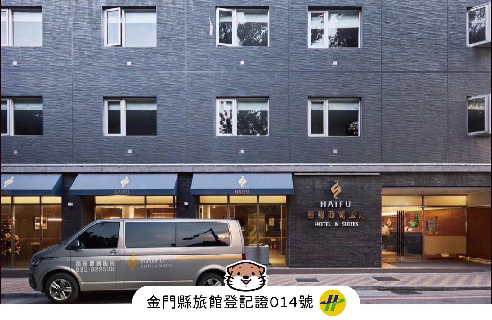 ハイーフ ホテル & スイート 写真