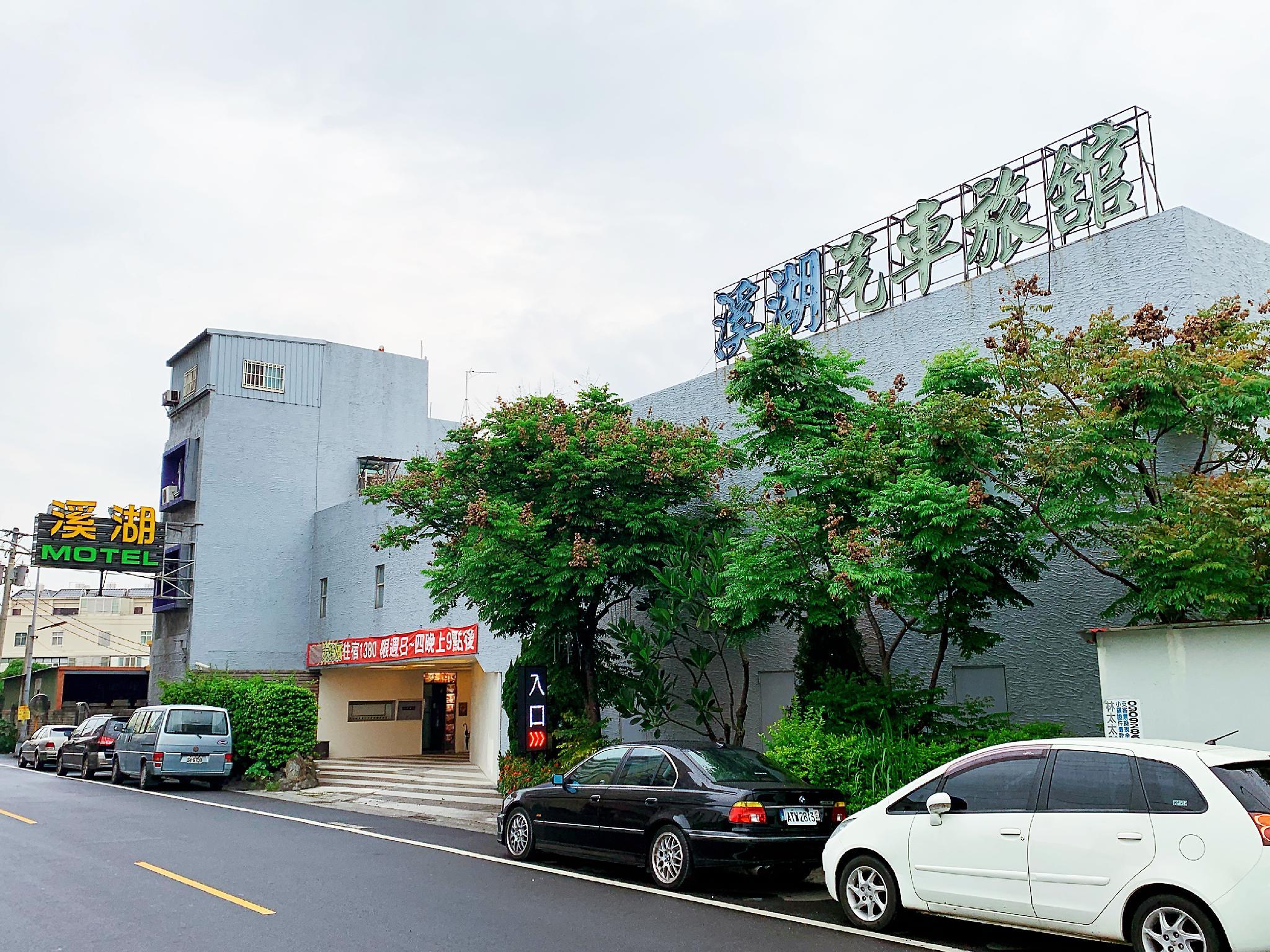 Shihu Motel