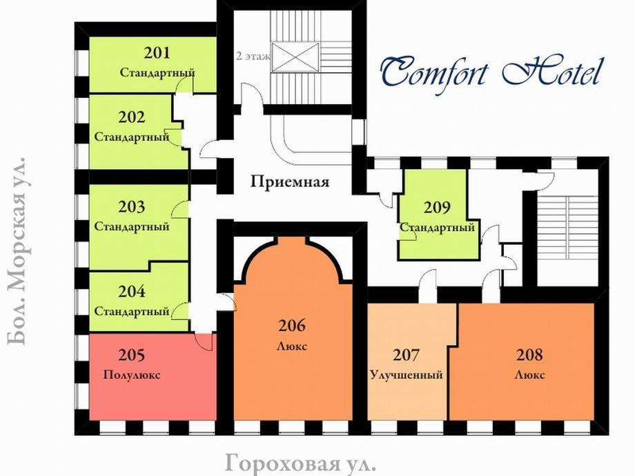 コンフォート ホテル 写真