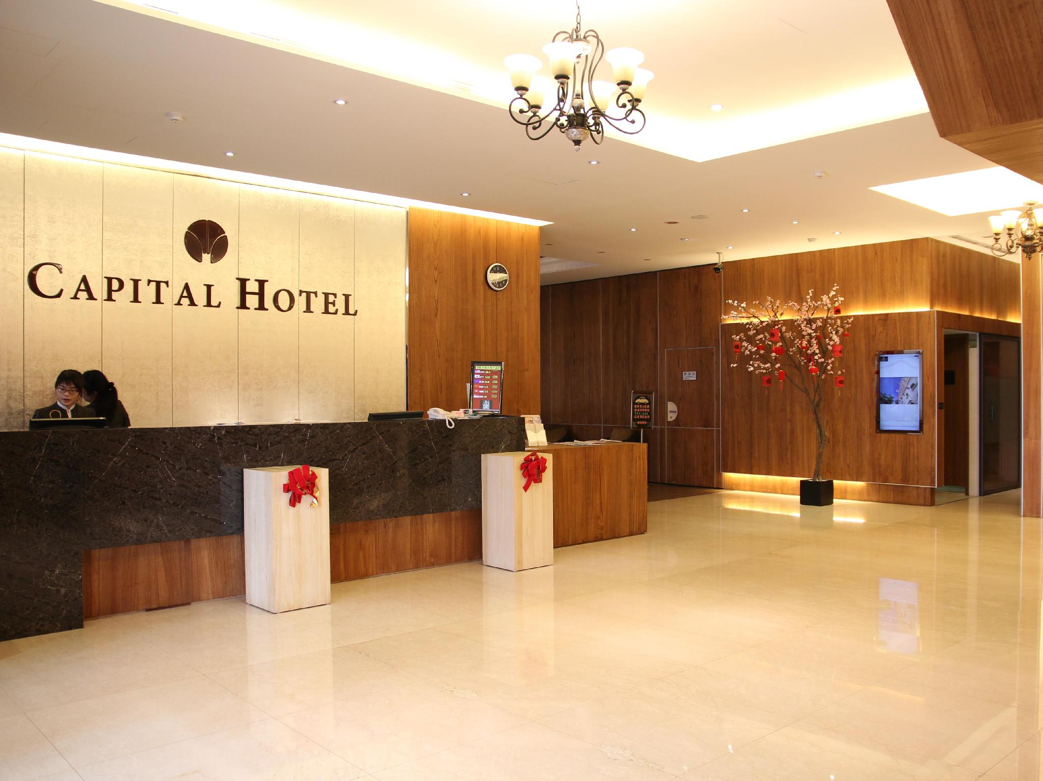 キャピタル ホテル ナンジン 写真