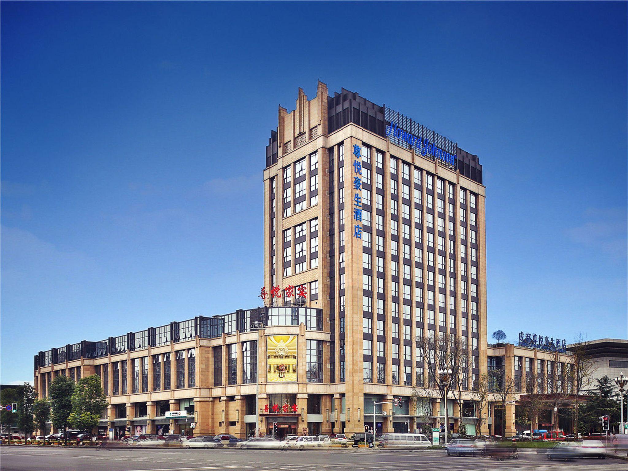 ハワード ジョンソン ザヌエ ホテル チェンドゥ 写真