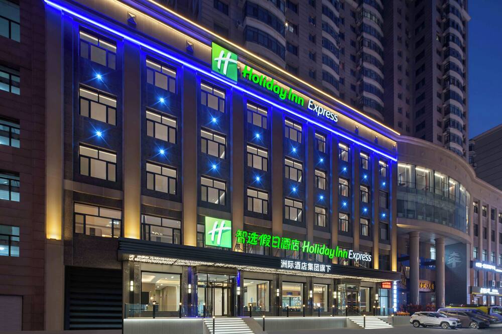 Holiday Inn Express Harbin Central Avenue by IHG 写真