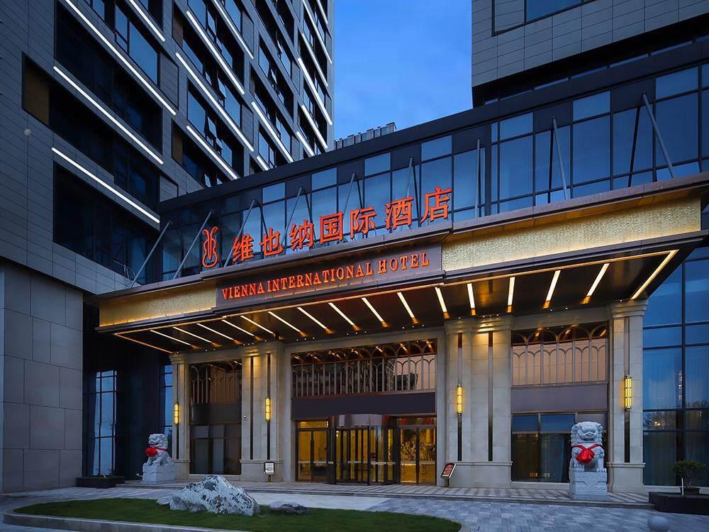 Vienna International Hotel Nanjing Xianlin University Town Xingang Development Zone 写真
