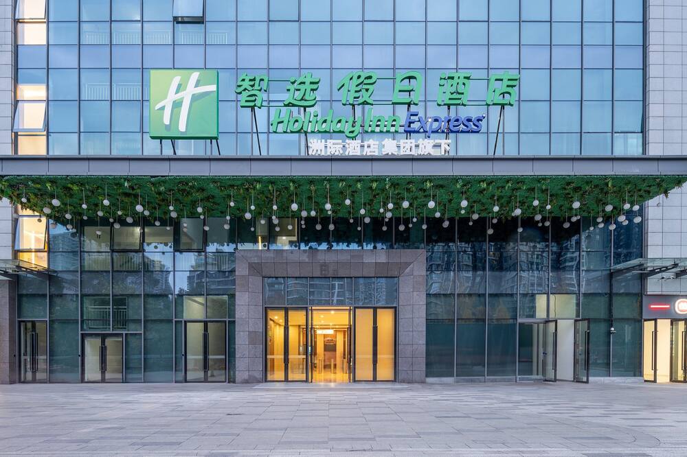 Holiday Inn Express Changsha Development Zone by IHG 写真