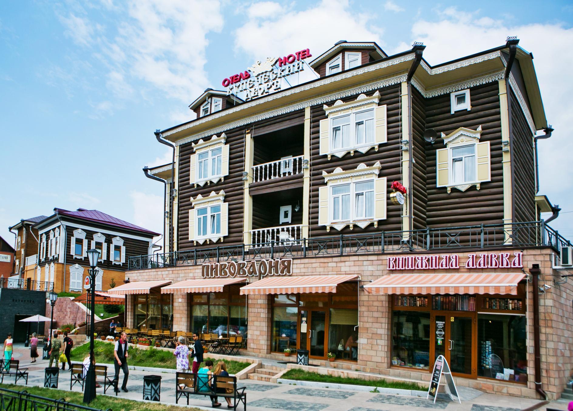 Hotel Kupechesky Dvor