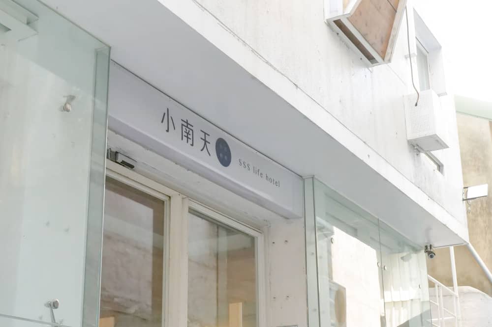 SSS ライフ ホテル 写真
